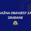 Od 2. kolovoza primaju se zahtjevi za elektroničke osobne iskaznice druge generacije