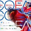 Festival svjetske kulture, plesa, glazbe i tradicije ponovno stiže na sjever Hrvatske